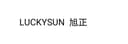 Zhanjiang Xuzhen Trading Co., Ltd.