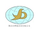 Foshan Yede Enterprise Co., Ltd.