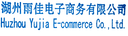 Huzhou Yujia E-commerce Co., Ltd.