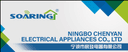 Ningbo Chenyan Electrical Appliances CO.,LTD
