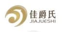 SHENZHEN JIAJUESHI IMPORT AND EXPORT CO.,LTD