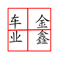 Henan Xinzhiquan New Energy Technology Co., Ltd.