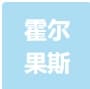 Horguosi Xingtong Trading Co., LTD