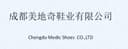 Chengdu Medic Shoes Co.,Ltd.