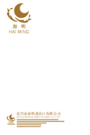 Jiaxing Haiming Import &Export Co.,Ltd