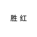 WENZHOU SHENGHONG HARDWARE CO.,LTD.