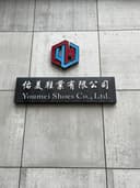 taizhou youmei shoes co.,ltd