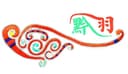 Guizhou Qianyu Yi Teng Ethnic Ornaments Co., Ltd.