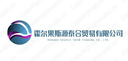 Horgos yuantaihe trading co. LTD