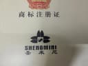 RUIAN KAISHENG SUITCASE & LUGGAGE CO., LTD
