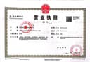 Ankang Big Eye Rabbit International Trading Co., Ltd.
