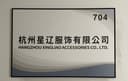 Hangzhou Xingliao Accessories Co., Ltd.