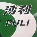 Beijing Puli Import & Export Corporation Limited