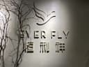 XIAMEN EVER FLY INDUSTRY AND TRADE CO.,LTD