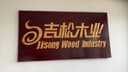 FusongCountyJisongWoodlndustryCo.,Ltd