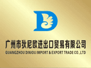 Guangzhou Diniu Import and Export Trading Co., Ltd.