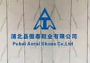 Pubei Aotai Shoes Co.,Ltd