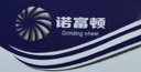 Jiangxi Nuofuton Grinding Wheel Co., Ltd.