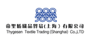 Thygesen Textile Trading (Shanghai) Co.,LTD