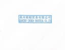 QUANZHOU JINSHUN INDUSTRIAL CO.,LTD