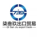 FOSHAN 739 IMPORT AND EXPORT TRADING COMPANY LTD.