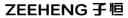 Xiamen ZiHeng Environmental Protection Technology Co., Ltd.