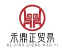 Shenzhen City Wo Ding is Trading Co. Ltd.