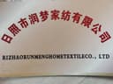 Rizhao Runmeng Home Textile Co., Ltd.