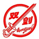 Zunhua Shuangjian Agricultural Machinery Manufacturing Co., Ltd.