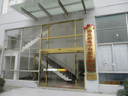 Guangxi Vital Electronic and Technology Co., Ltd.
