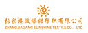 Zhangjiagang Portano Textiles Co., Ltd.