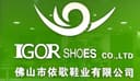 FOSHAN IGOR SHOES CO.,LTD