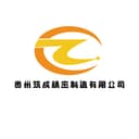 Guizhou Zhucheng Precision Manufacturing Co., Ltd.