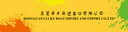 DONGGUAN LUCKY BOAT IMPORT AND EXPORT CO., LTD