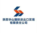 Shaanxi Huashan International Import and Export Trading Co., Ltd.