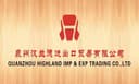 QUANZHOU HIGHLAND IMP&EXP TRADING CO.,LTD