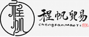 zhuji chengfan trade Co.,ltd