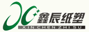 Huaining Xinchen Paper and Plastic Co., Ltd.