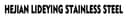 HEJIAN LIDEYING STAINLESS STEEL PRODUCTS CO.,LTD.