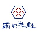 FUJIAN PROVINCE TWO SLIPPERS TRADE CO., LTD
