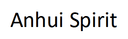 Anhui Spirit Imp.& Exp.Co.,Ltd.
