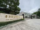ZHUHAI DOUMEN TOPGROWTH GARMENT LTD.