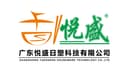 GUANGDONG YUESHENG HOUSEWARE TECHNOLOGY CO.,LTD