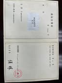 SHANTOU NANYI UNDERWEAR FACTORY CO.,LTD.
