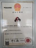 Xiuyan Manchu Autonomous County Wanwu Sheng Agriculture Co., Ltd.