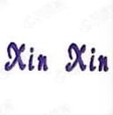 WEIHAI XINXIN CASHMERE APPAREL CO.,LTD.
