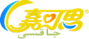 Ili Jiakesisι Food Co., Ltd.
