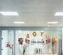 SHANTOU AOYU INDUSTRIAL CO.,LTD