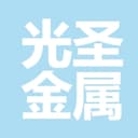 Weihai Guangsheng Metal Casting Co., Ltd.
