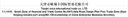 Tianjin Ouryka International Trading Co., Ltd.
